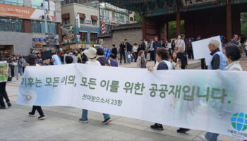 20250525Corea