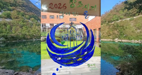 20260902Creato3